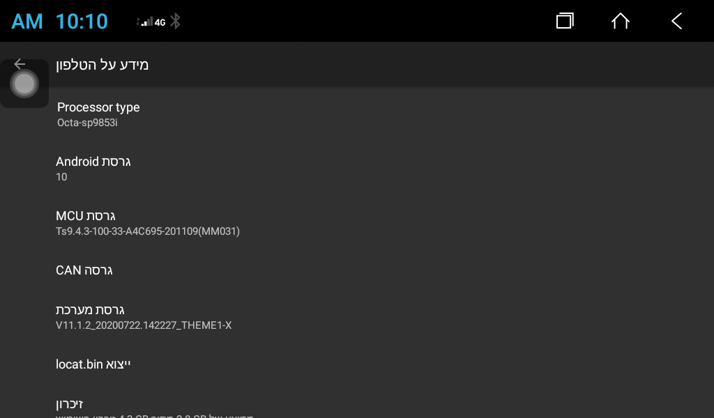 Screenshot_20260629-101038.png