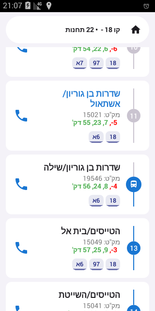 Screenshot_1782767279.png