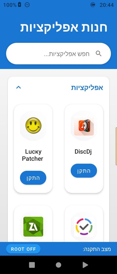 צילום מסך 1.jpg