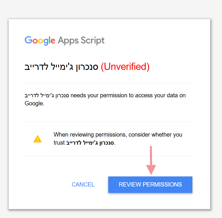 מדריך א.png