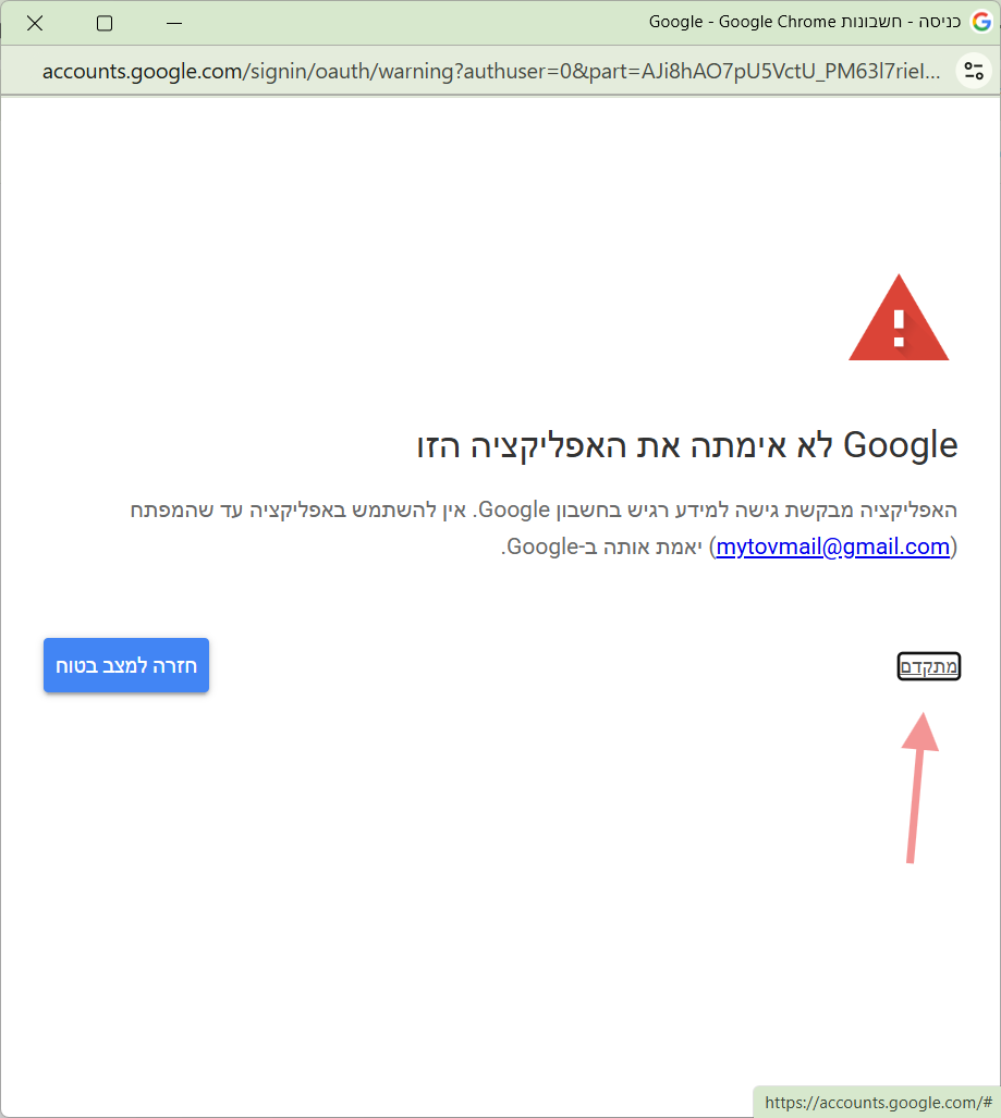 מדריך ב.png