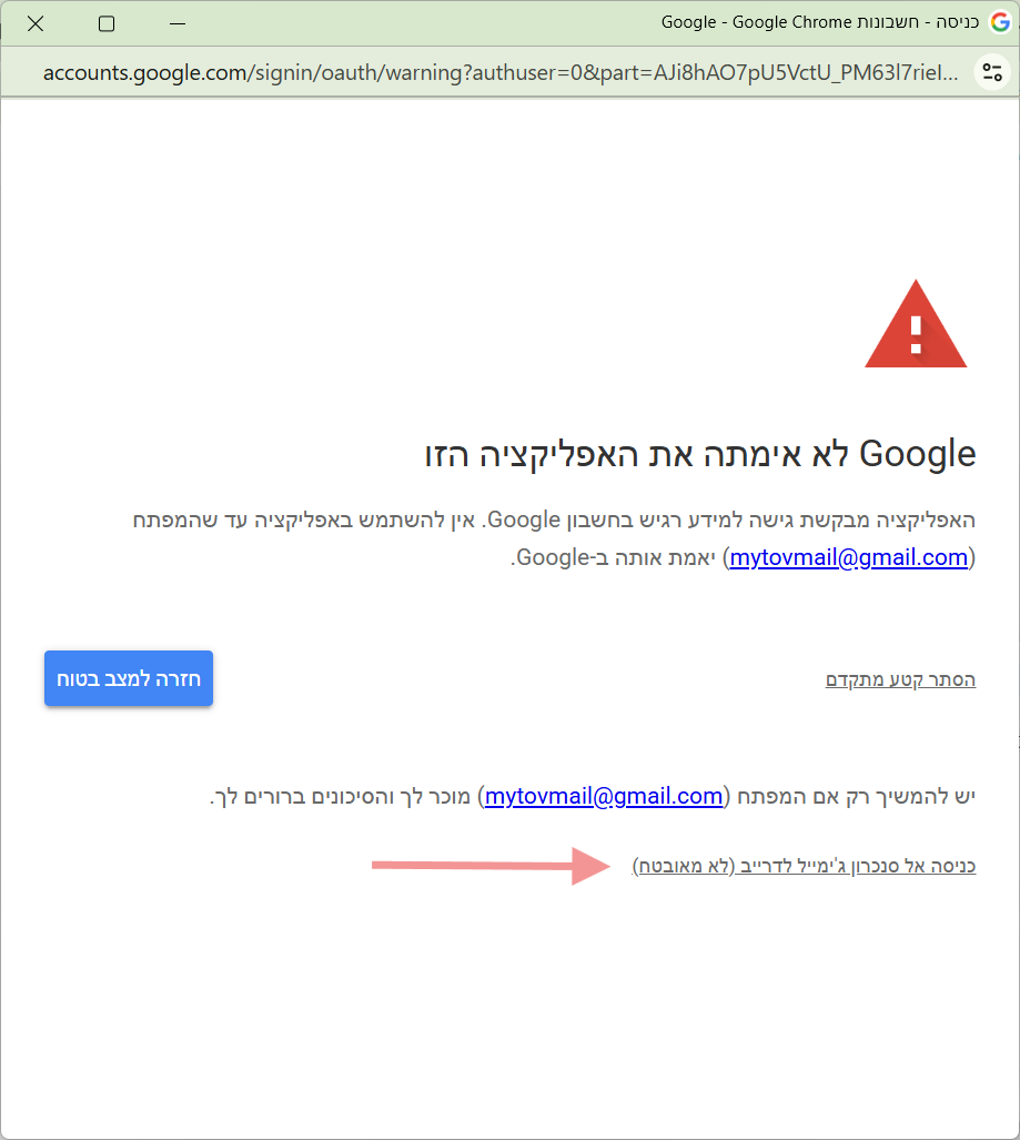 מדריך ג.png