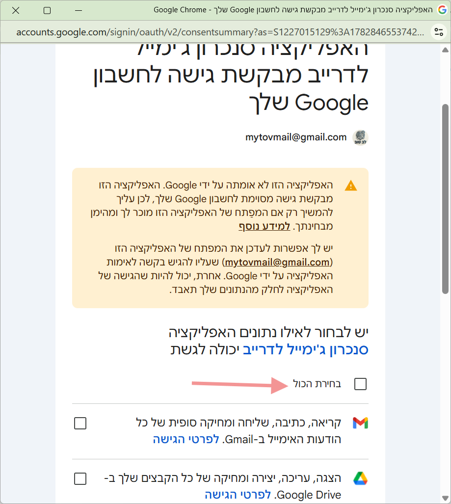 מדריך ה.png