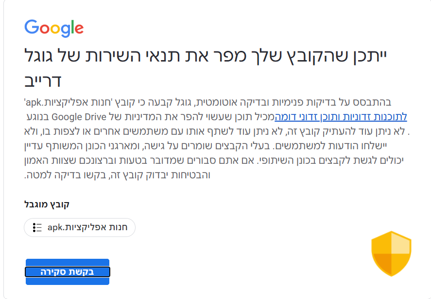 צילום מסך 2026-06-30 225240.png