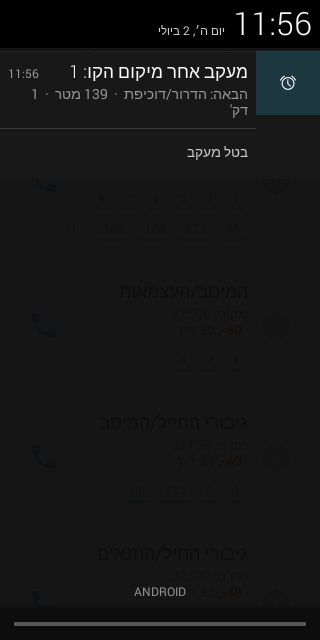 Screenshot_1782993389.png