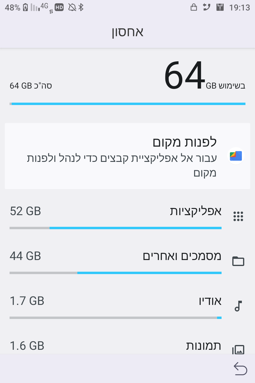 Screenshot_20260702-191325[1].png