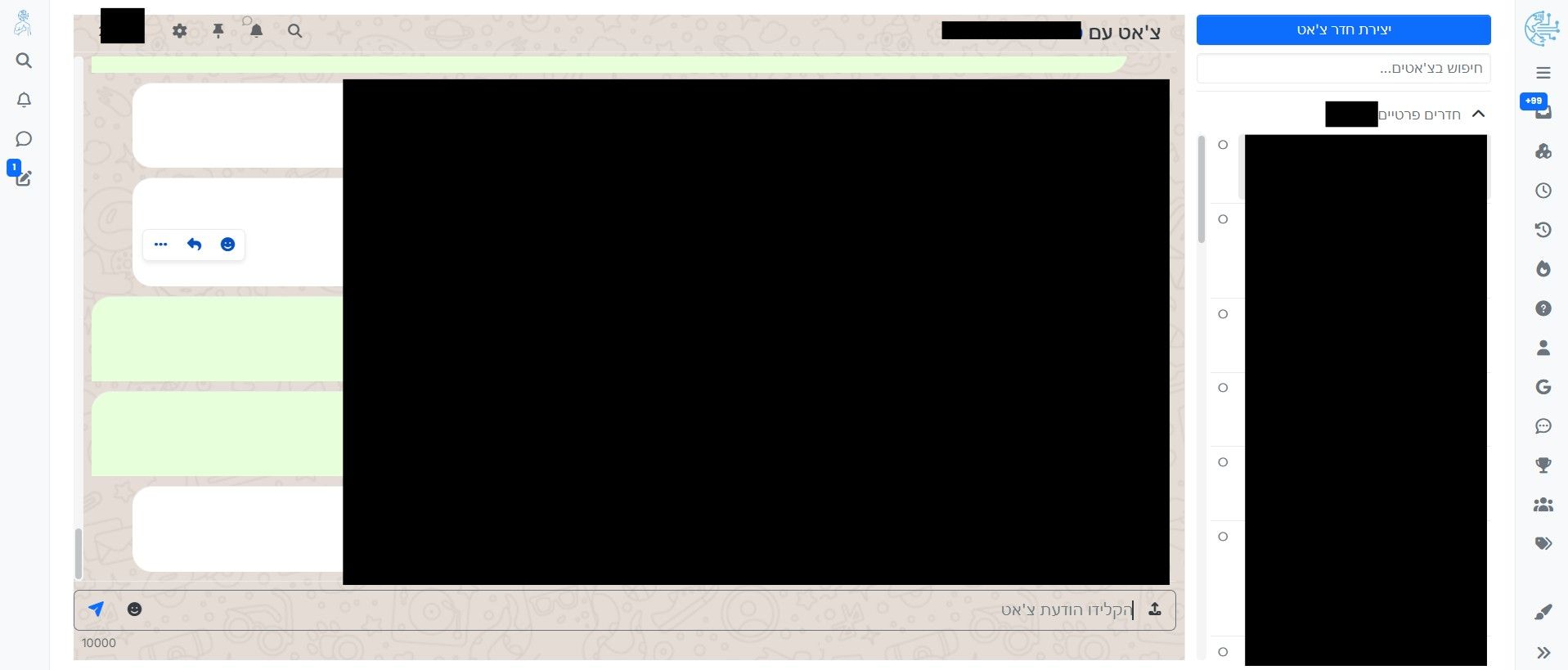a01726f4-f513-4afe-9fad-9f3bdae013c9-image.jpeg