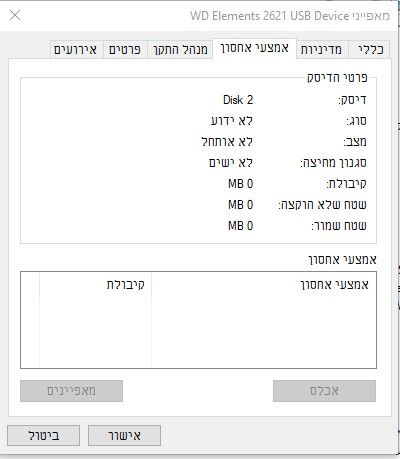 0a44c2b1-e1a8-4d49-8149-b2e2c6e80710-image.jpeg