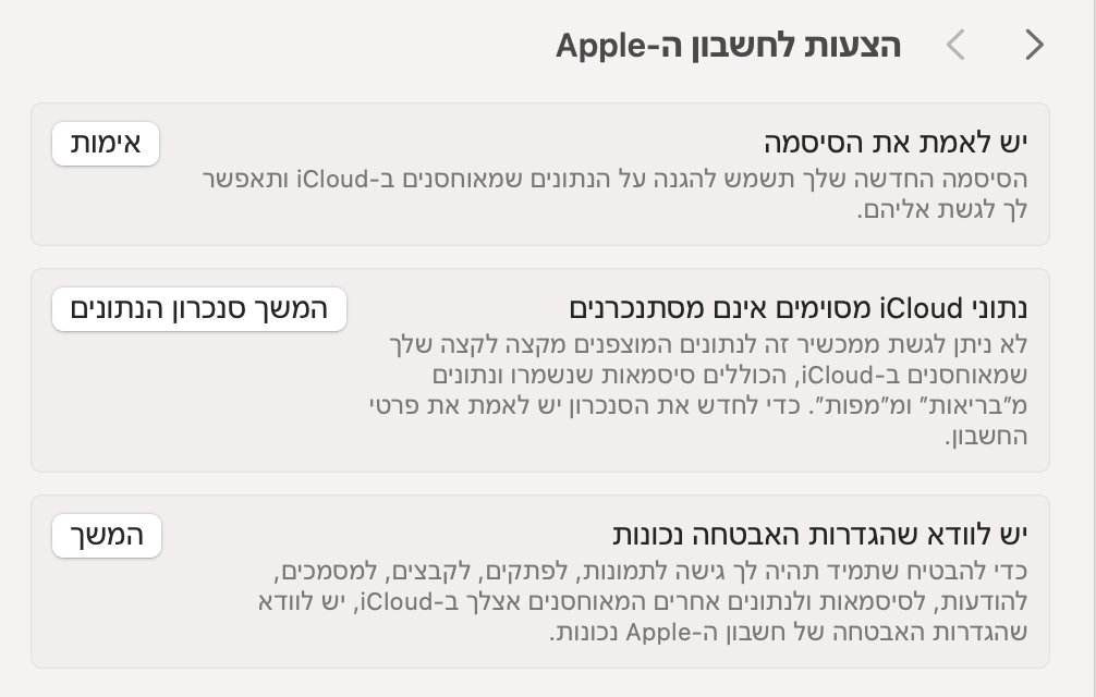 צילום מסך 2026-07-03 ב-18.21.40.png