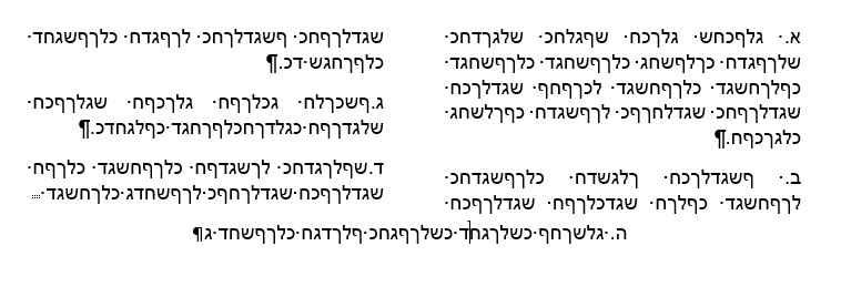 לכידה.PNG