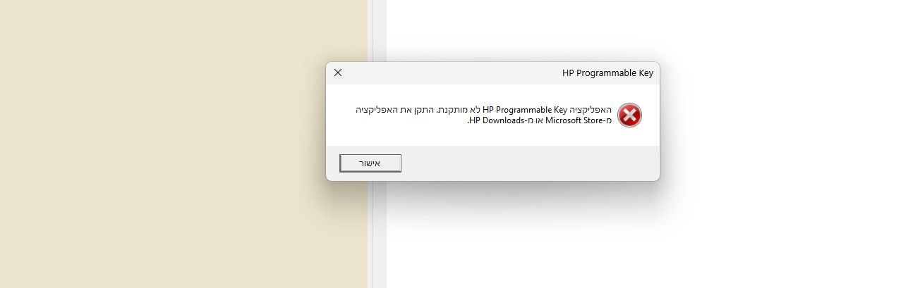 665536a6-2a98-4565-a2fa-0f0ffbf180f9-image.jpeg