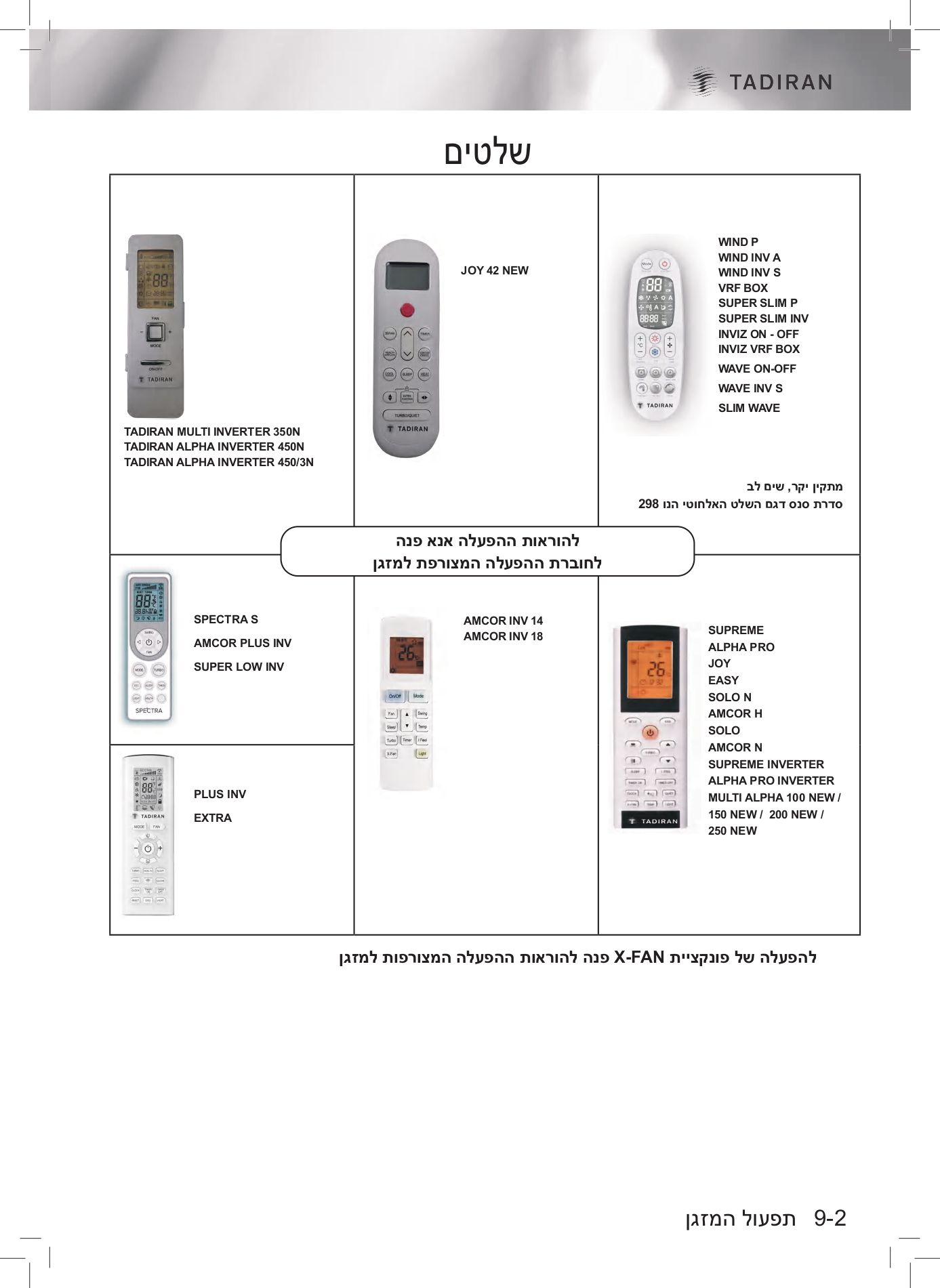 Tadiran_installers_2022-1_page-0001.jpg