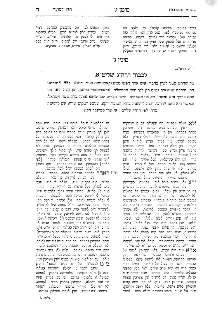 page-1a.png