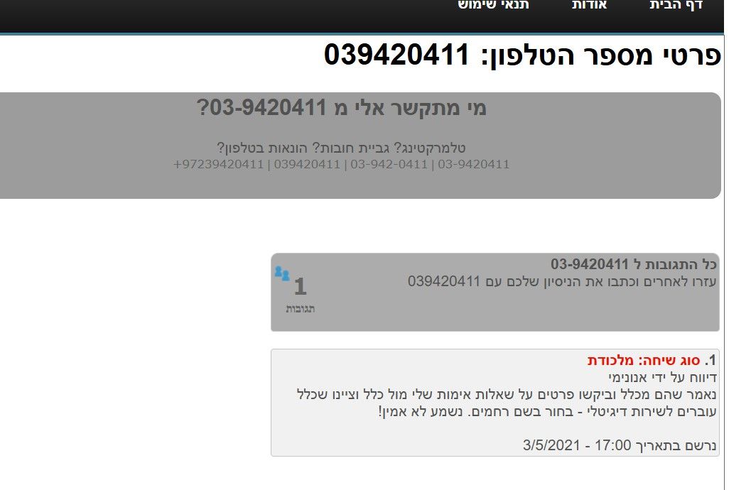 d0fa70d6-528a-4197-8ede-5c4061faf7d7-image.jpeg