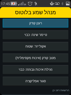 Screenshot_2026-07-06-17-45-37.png