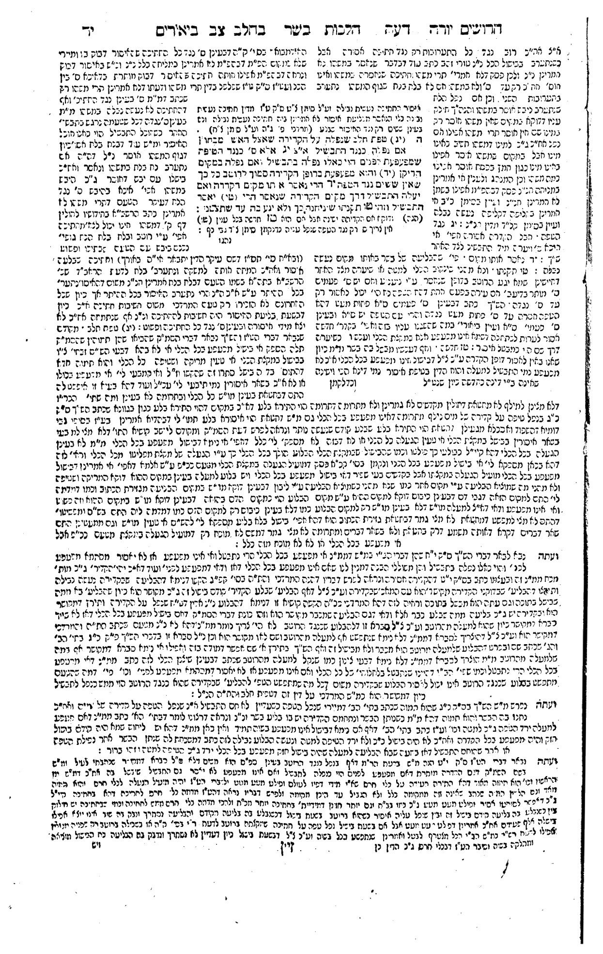 afd62313-7eea-4e1a-9c3e-1ed128e0cc50-image.jpeg