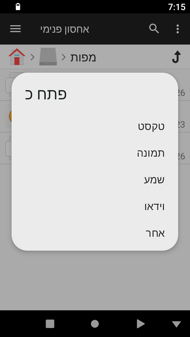 Screenshot_20251013-071548.png
