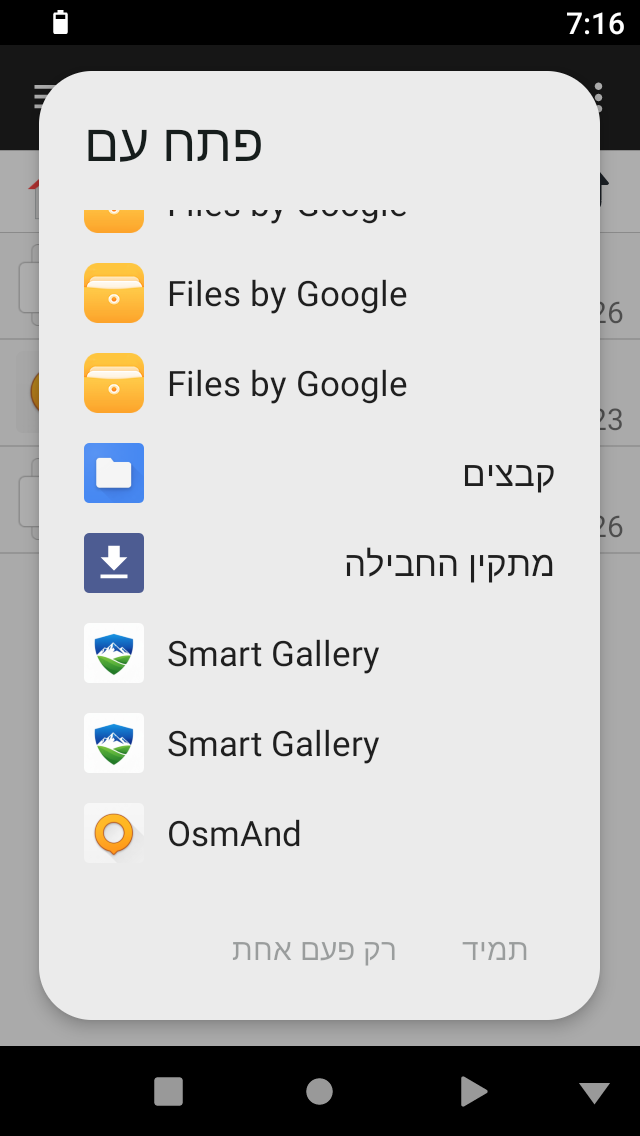 Screenshot_20251013-071628.png