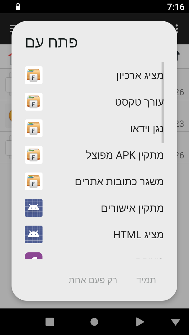 Screenshot_20251013-071618.png