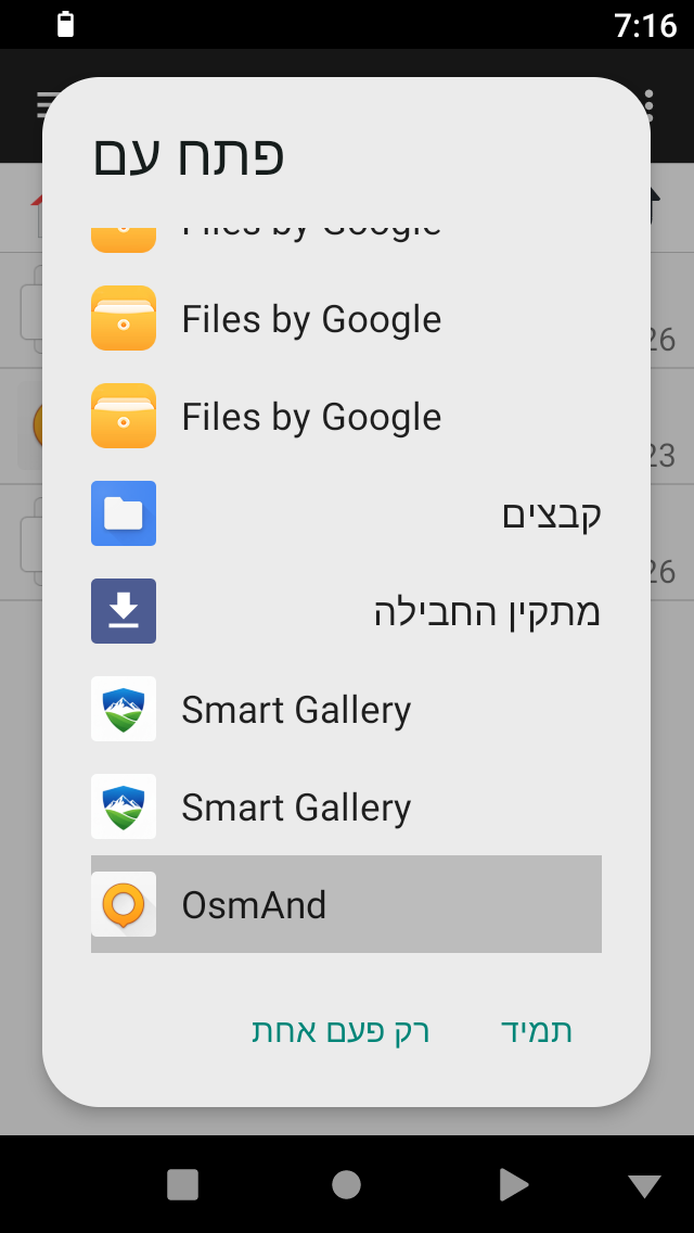 Screenshot_20251013-071638.png