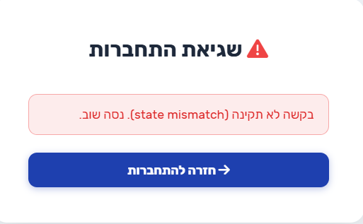 צילום מסך 2026-07-06 234226.png