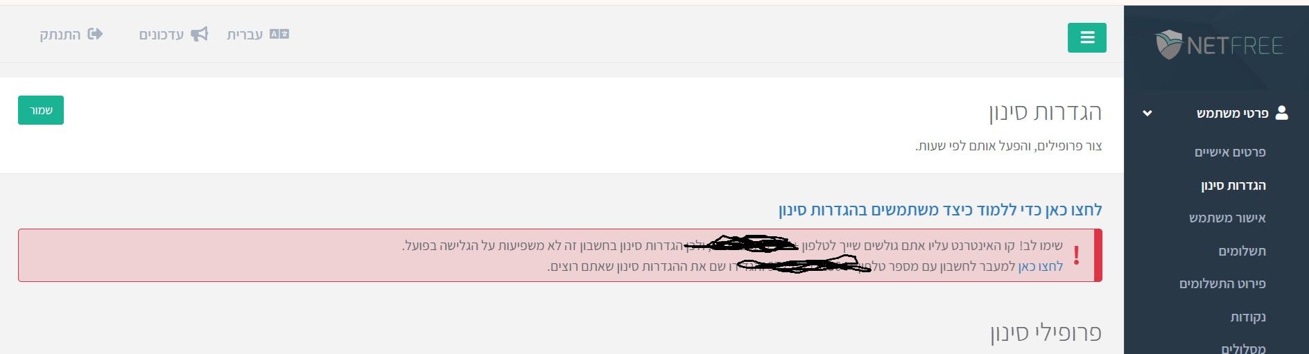c1dc78a9-71de-49ce-982e-6ca9c9b04ab1-image.jpeg