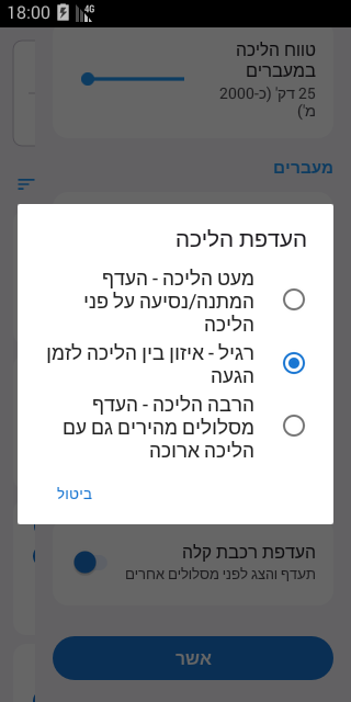 Screenshot_1783447236.png