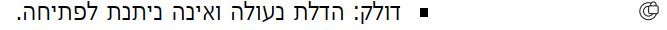 צילום מסך 2026-07-07 234726.png