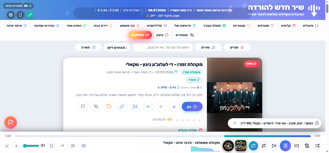 אתר1.png