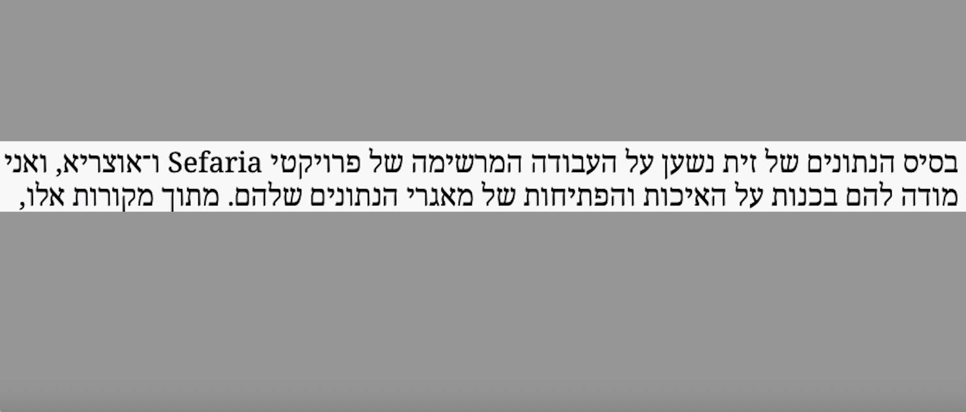 צילום מסך 2026-07-08 ב-12.47.26.png