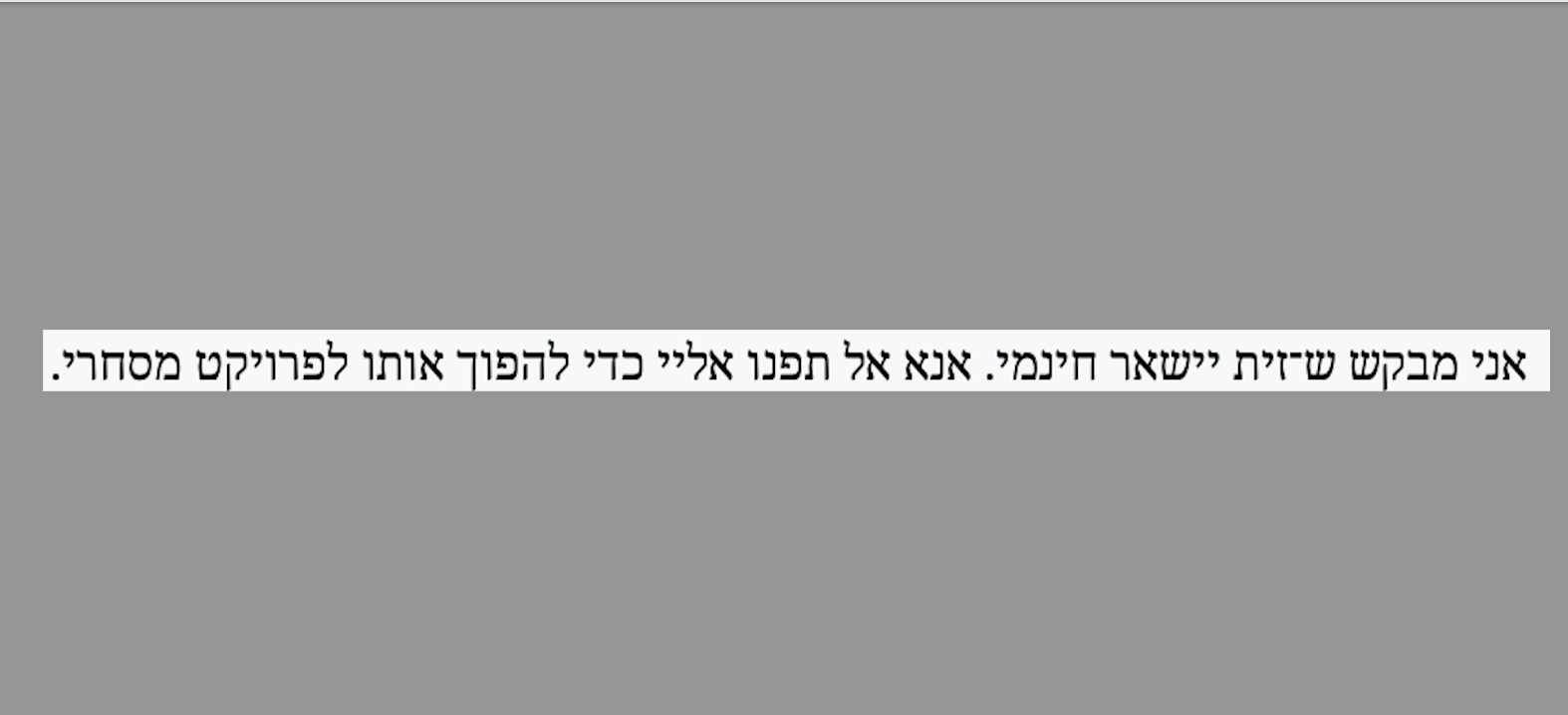 צילום מסך 2026-07-08 ב-12.48.22.png