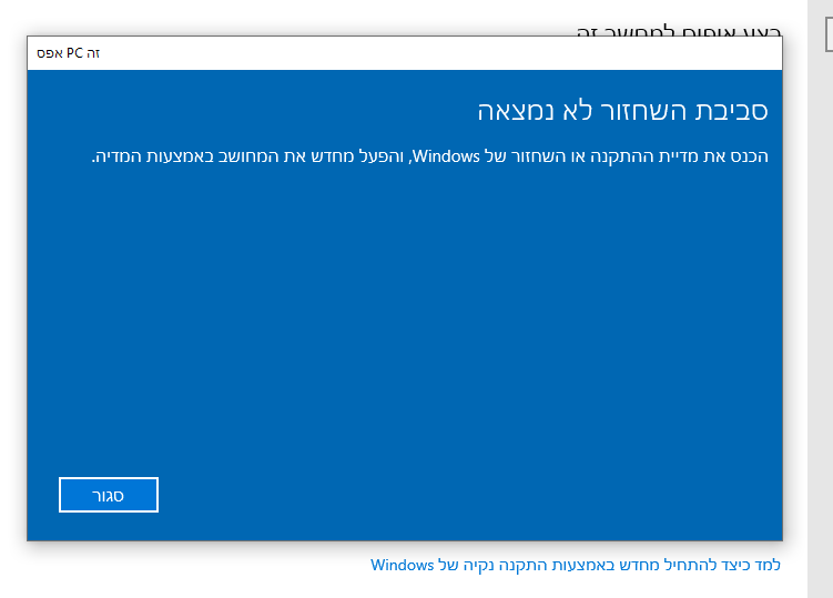 צילום מסך 2026-07-08 131131.png