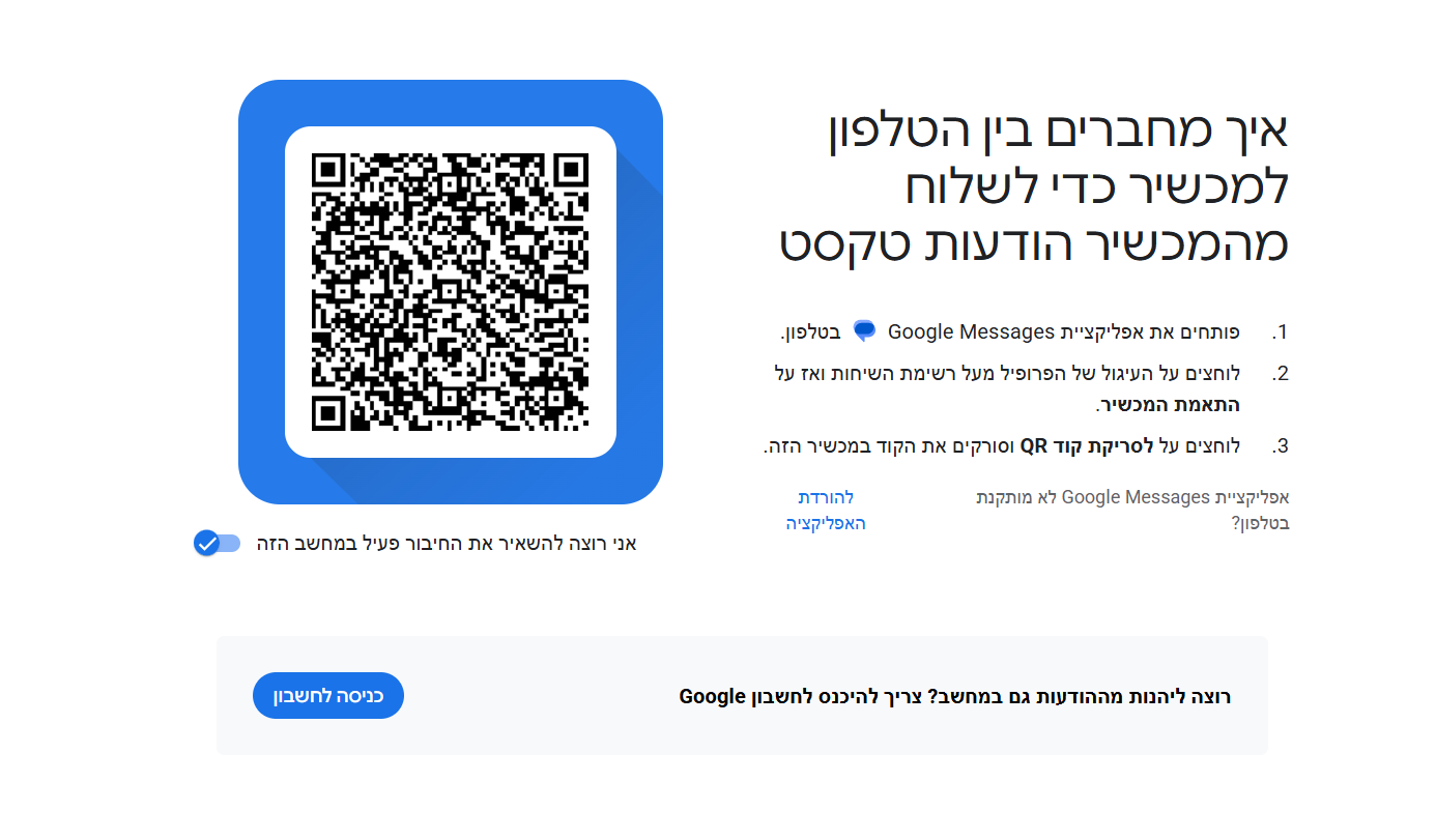 צילום מסך 2026-07-08 142631.png