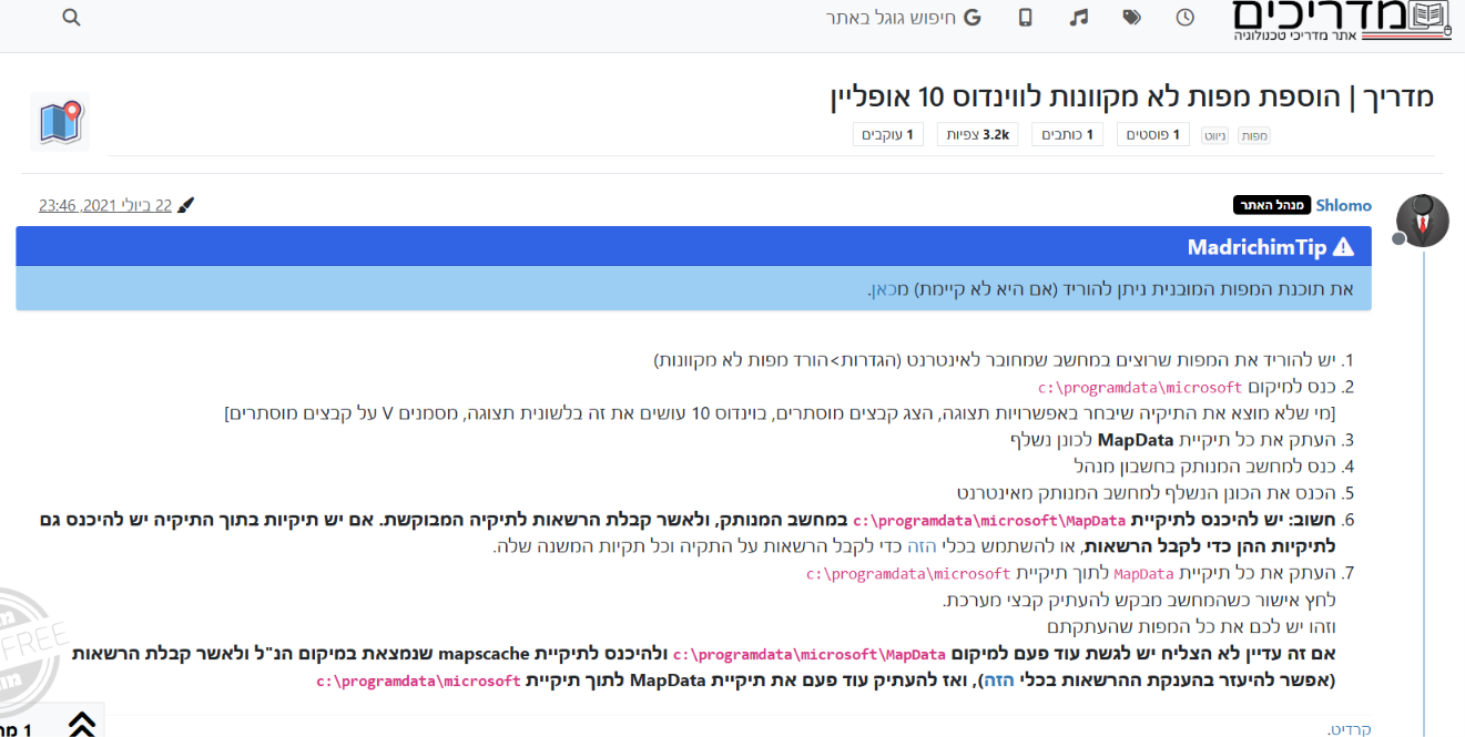 צילום מסך 2026-07-10 034535.png