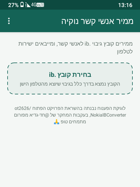 Screenshot_20260712-131628.png