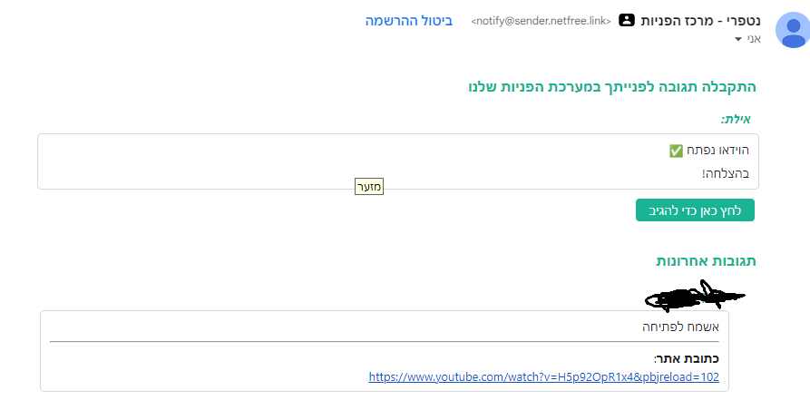 צילום מסך 2026-07-12 234619.png