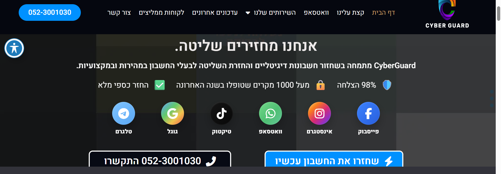 צילום מסך 2026-07-13 151922.png