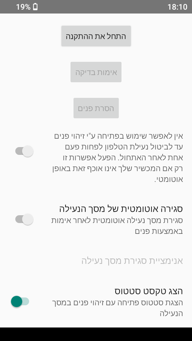 Screenshot_20260713-181030.png