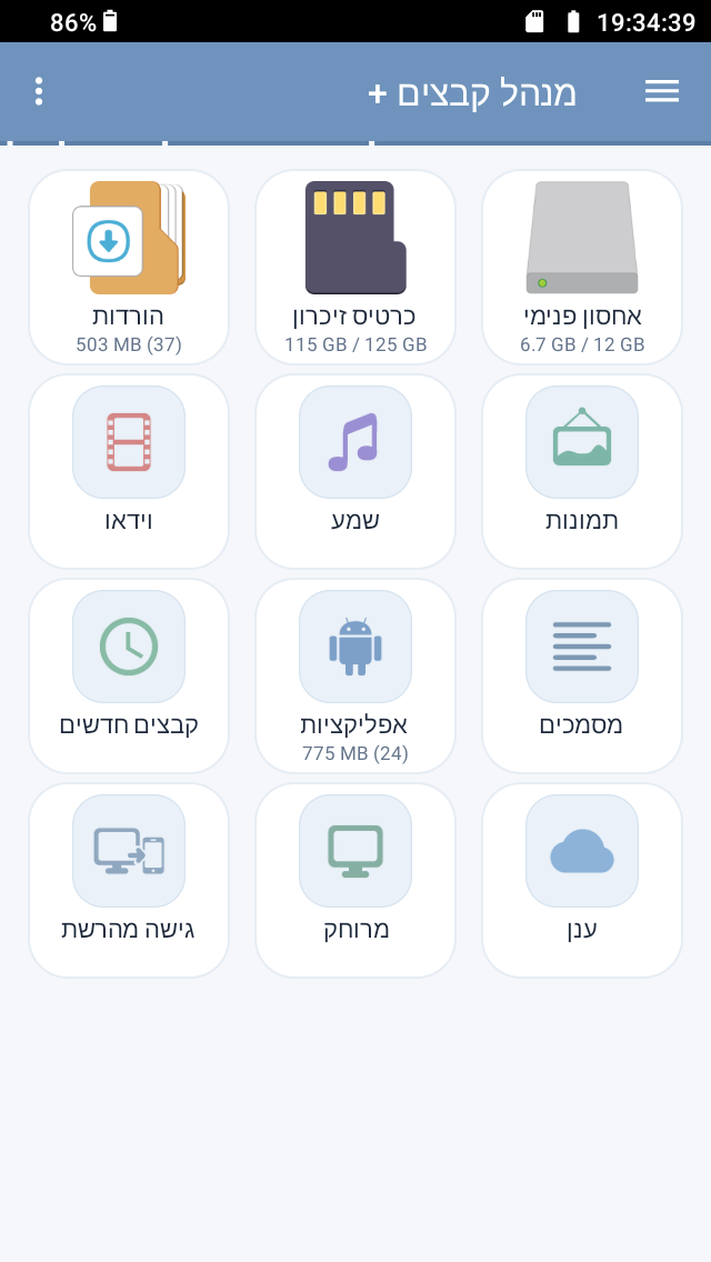 Screenshot_20260713-193440.png