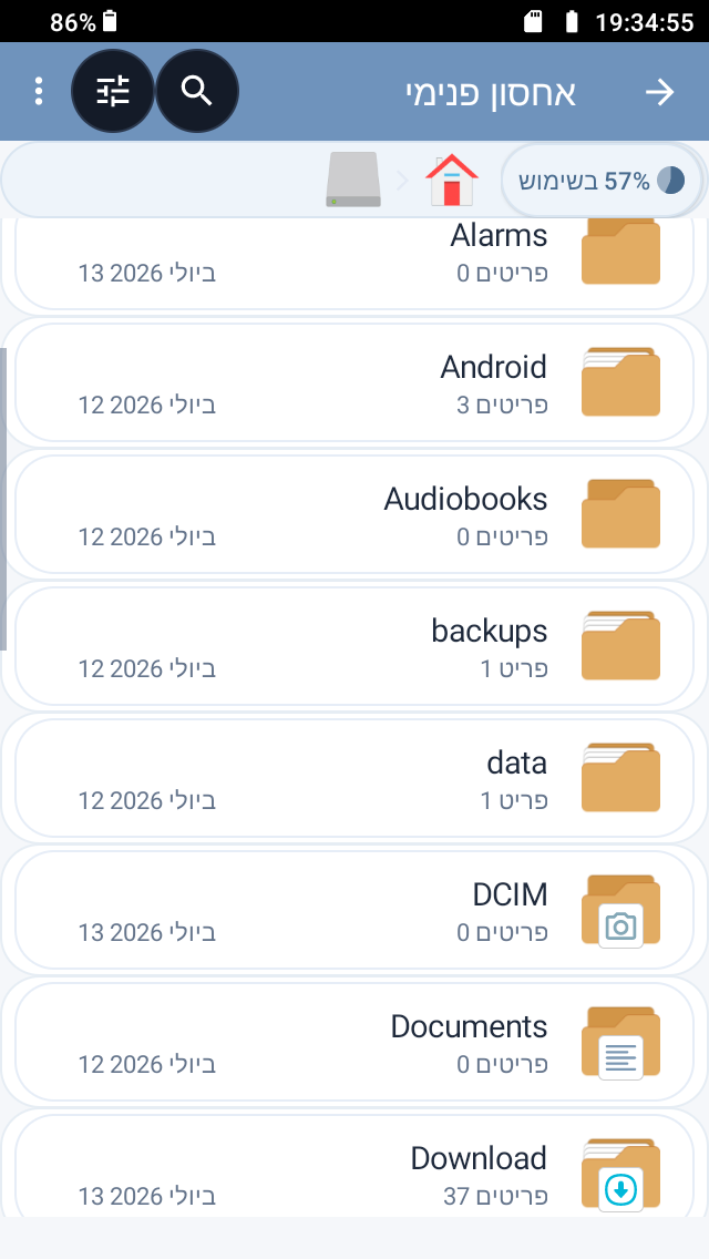 Screenshot_20260713-193456.png