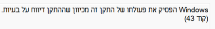 בלוטוס.png