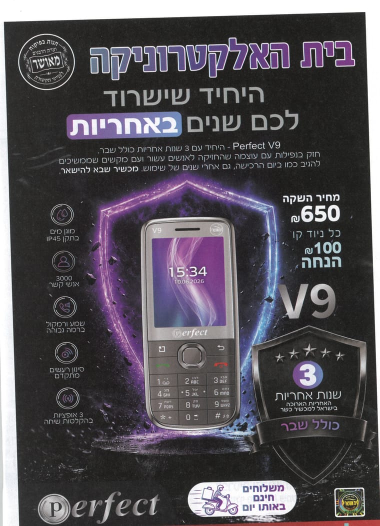 SKM_C36826071409330.jpg