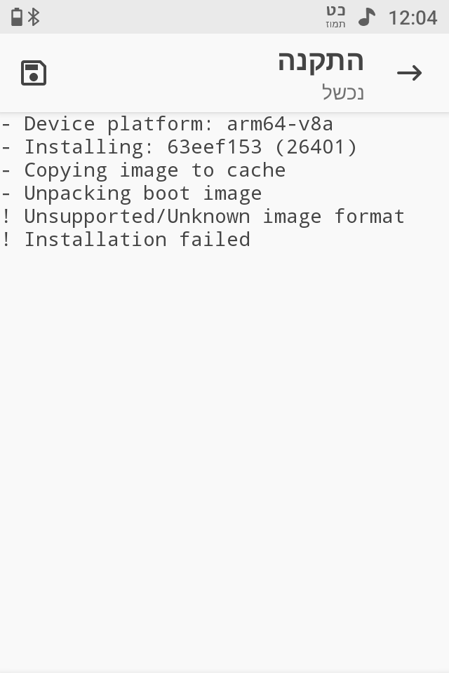 Screenshot_20260714-120436.png