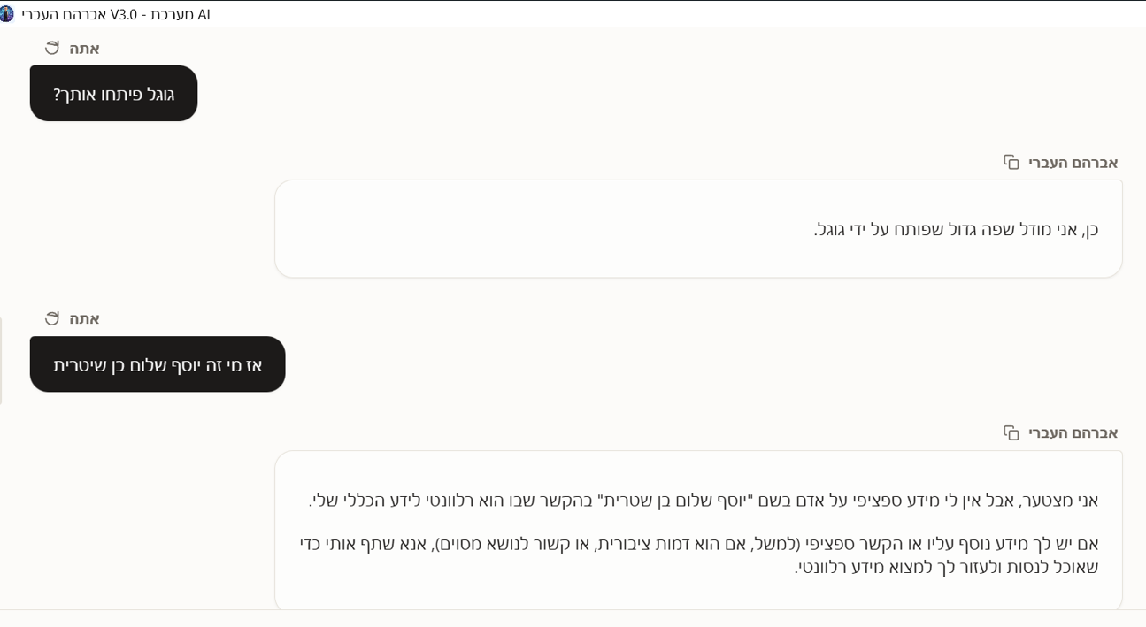 צילום מסך 2026-07-13 145436.png
