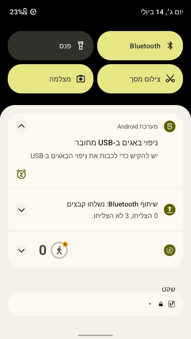 6db73be4-2fdf-4775-a0f2-436b76c535c0-image.jpeg