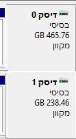 ‏‏לכידה.JPG