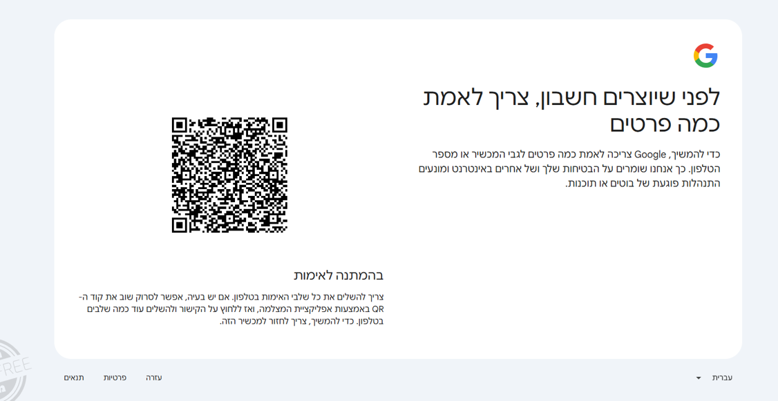 תנננננננמונה1.png