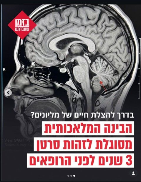 ca8129ed-cfc1-47f6-81f6-5d2d1353d21c-image.jpeg