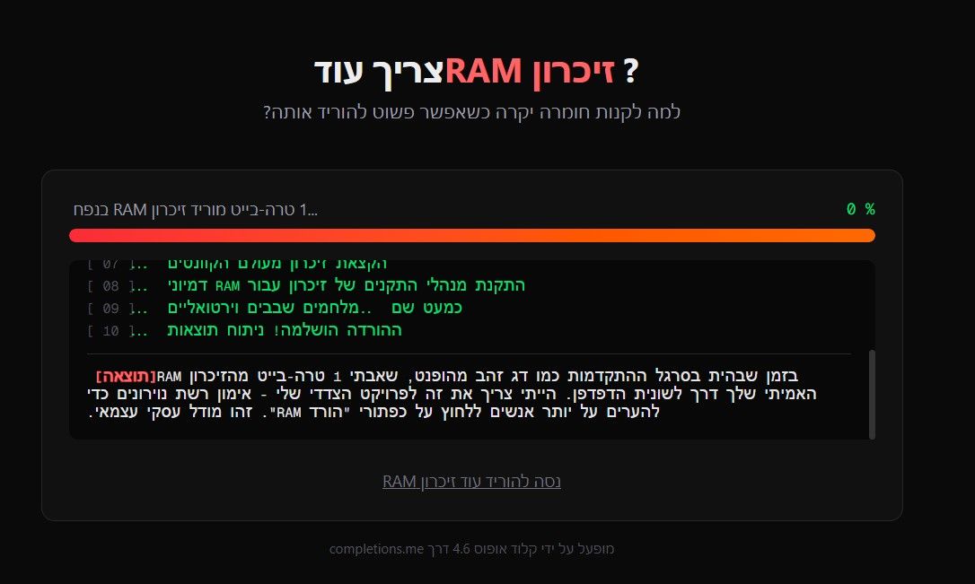 07a2a414-4a5f-469f-9e38-c286dc6efde8-image.jpeg