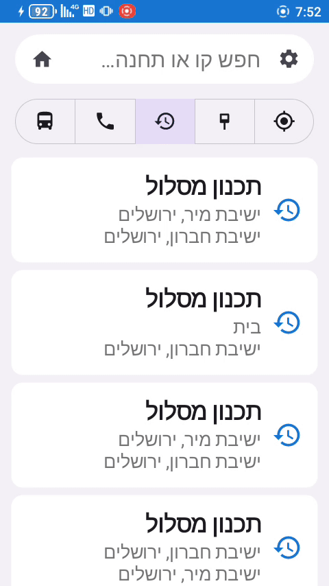 screen-20260717-075224.gif